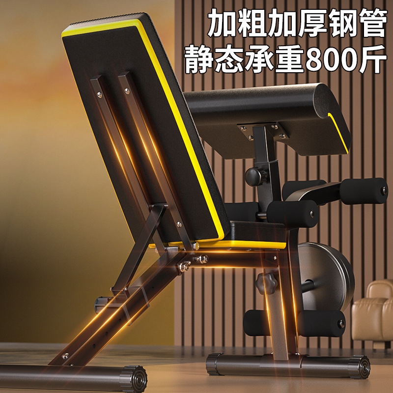 Dumbbell multifuncional profesional de uso doméstico comercial empuje taburete de fitness silla de fitness equipo de entrenamiento abdominal