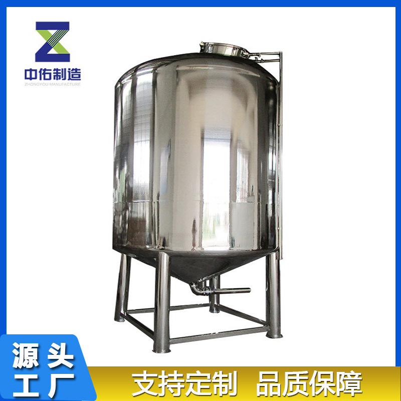 尿素溶解罐厂家无锡中佑304不锈钢材质蒸汽加热尿素储存