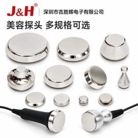 压电晶体;声音传感器;雾化片