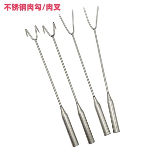 Stainless steel meat hook pork hook roast meat hook marinated meat hook factory hook 5 yuan long handle meat hook