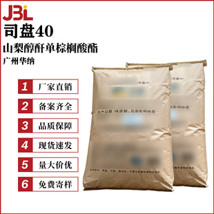 �V���A�{ ˾�P40 ɽ�洼�����ؙ����� Span40 �黯�� ���yƷԭ��