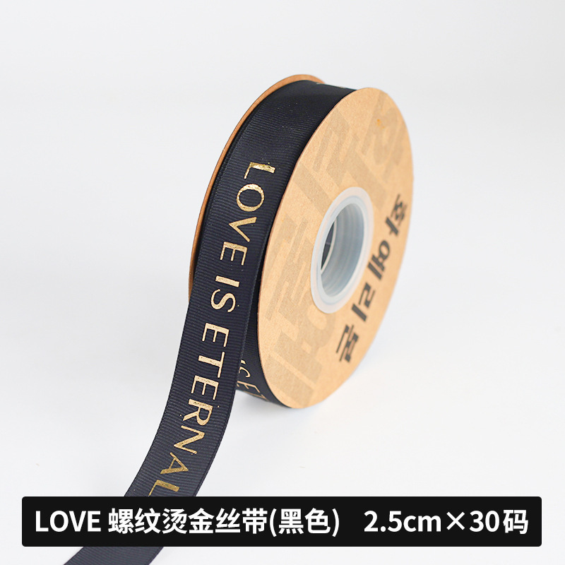 Fishtail hilo cinta flor hornear embalaje borde ramo pastel embalaje cinta arco onda cinta al por mayor