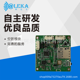 AF790 4G to WIFI module 4G module to network port WIFI6 Security Monitoring 4G Netcom WIFI route
