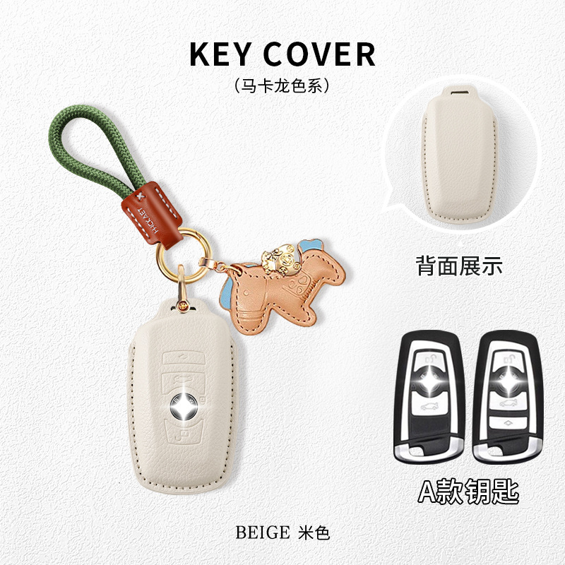 Suitable for Bmw X3 Key Cover X5/X1 New Three Series Five Series Blade 530/I3/325Li/1 Series/X2 Car