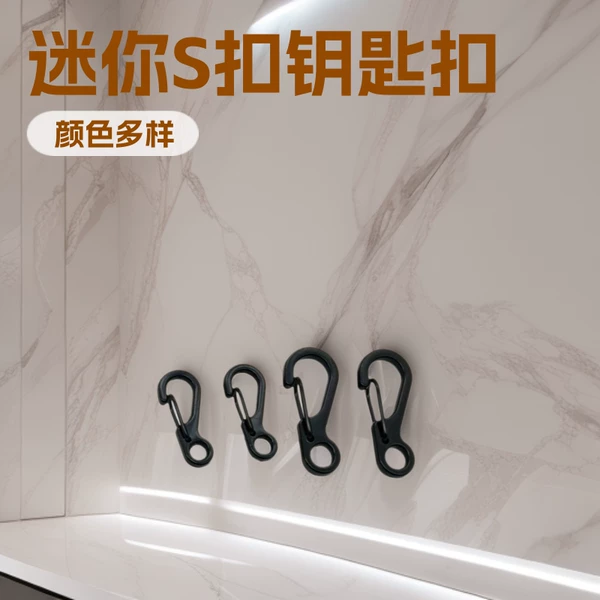 Mini S-Shaped Jewelry Buckle Zinc Alloy Spring Keychain Hanging Buckle Small Hook Buckle Keychain Accessories Nylon Rope Hook Buckle