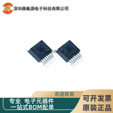 BTN7960B BTN7960P ���bTO263/TO220 �NƬ늙C�ӿ��Ƽ����·