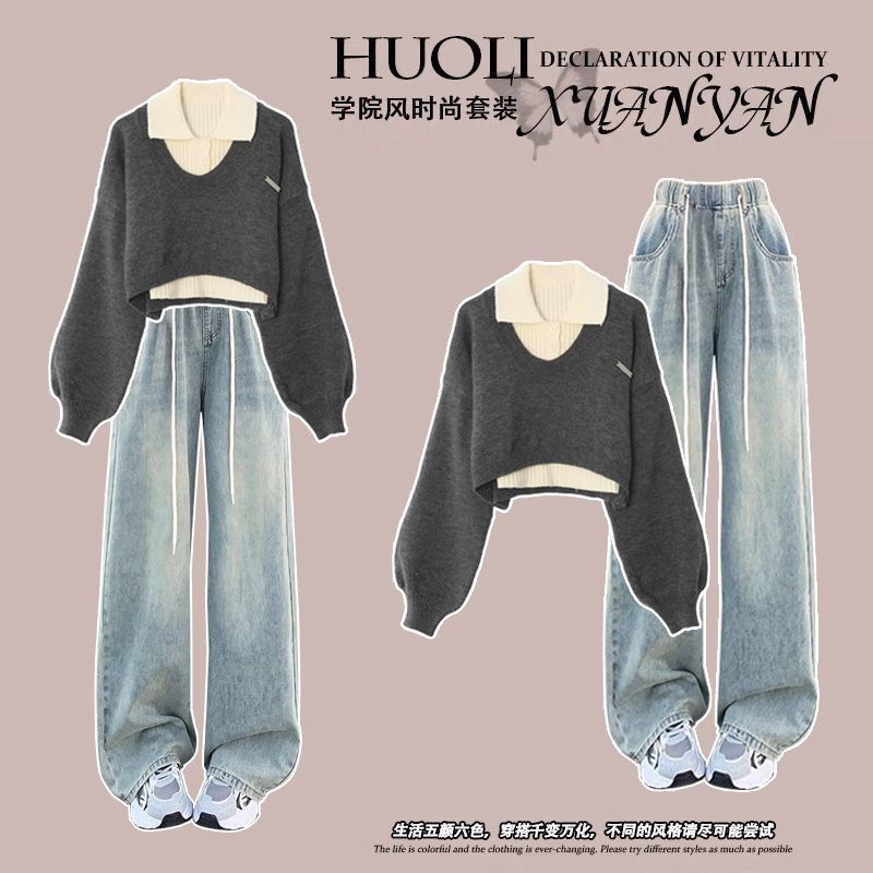 Fashion Suit # Polo Collar Knitwear High Waist Two-Piece Knitwear with Retro Washed Wide-Leg Jeans