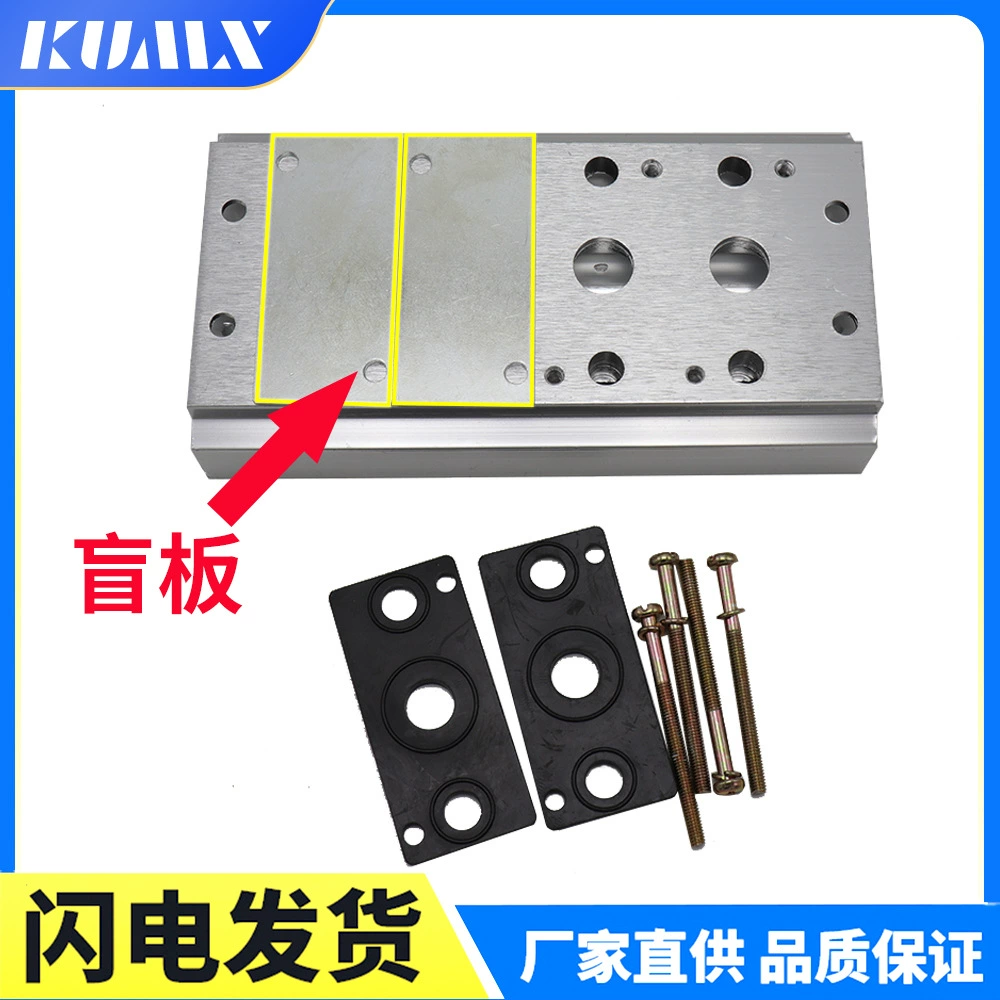 4V210 310 410 шины шины слепой пластины/ряд электромагнитного клапана основание закрывающей пластины засорения пластины