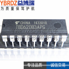 进口原装 TBD62083APG 是 ULN2803APG 升级版 八达林顿晶体管阵列