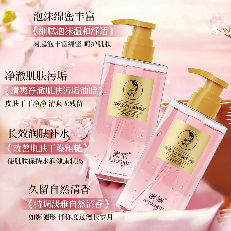 Aonan flutuante agua perfume gel de baño perfumado perdurable para mejorar la piel seca, humectante y espuma humectante image 4