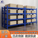 工业仓库货架电商置物架布匹中型重型货架批发层板货架多层物料架