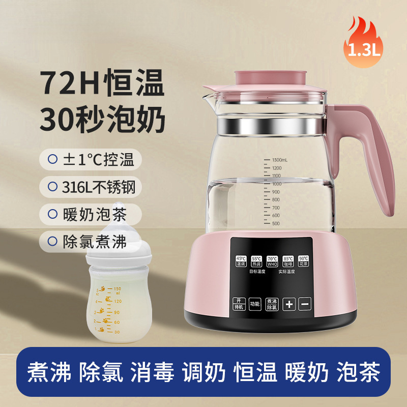 플래그십 모델* 연근분말 316L 산모 및 유아용 1.3L+메모리 항온+스케일 제거제