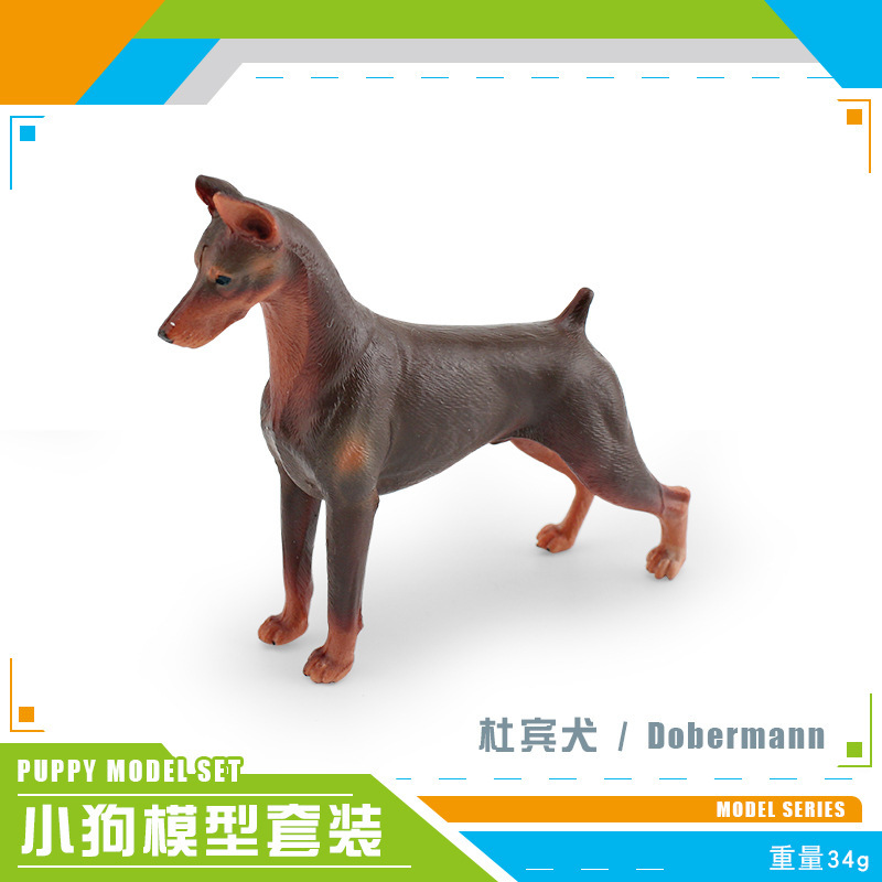 Perro Pastor de simulación transfronteriza Rowena perro Labrador Casero perro Gran danés mascota perro modelo animal