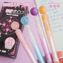 麦动熊A3213能量水晶可擦笔学生专用晶蓝摩易擦中性笔顺滑签字笔