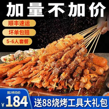 ʳr5-6ţ⴮ײͰƷBBQϺ@