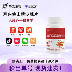 �u�Ƚ�ɽ�ɳ��Ƭ �ƌW���șʳͬԴ��ȡ��Ƭ�ǹ� ��ͯ�eʳ�׽�Ƭ