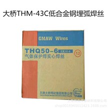 �����THM-43C�ͺϽ���񻡺��z THM-43C��о늺��z2.5 3.2 4.0