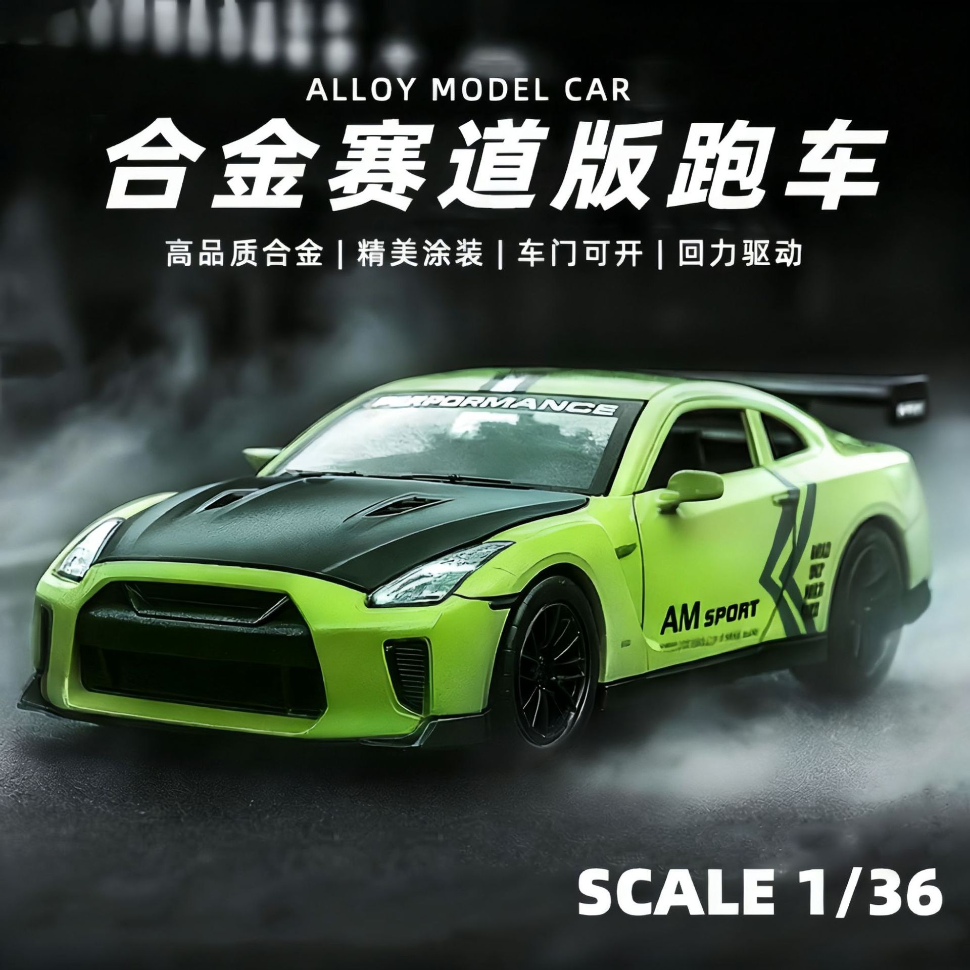 Juguetes de aleación de alta calidad para niños versión de pista modelo de coche deportivo 1: 36 bolsa de coche de puerta abierta