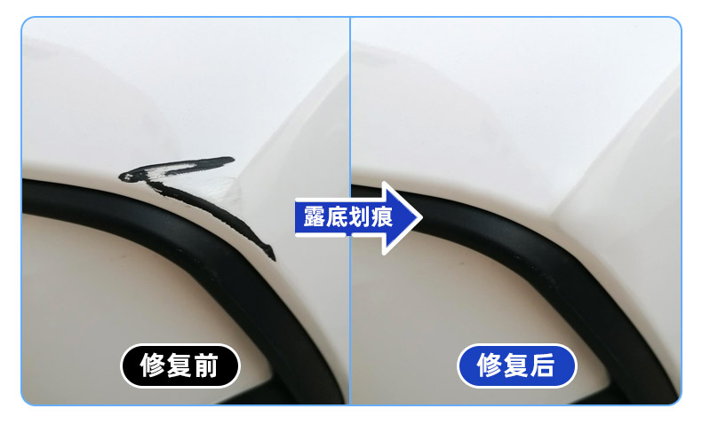 Zotye T600 car touch-up pen, Damai X5 white, Z300 black, T700 car paint repair, E200 scratch repair
