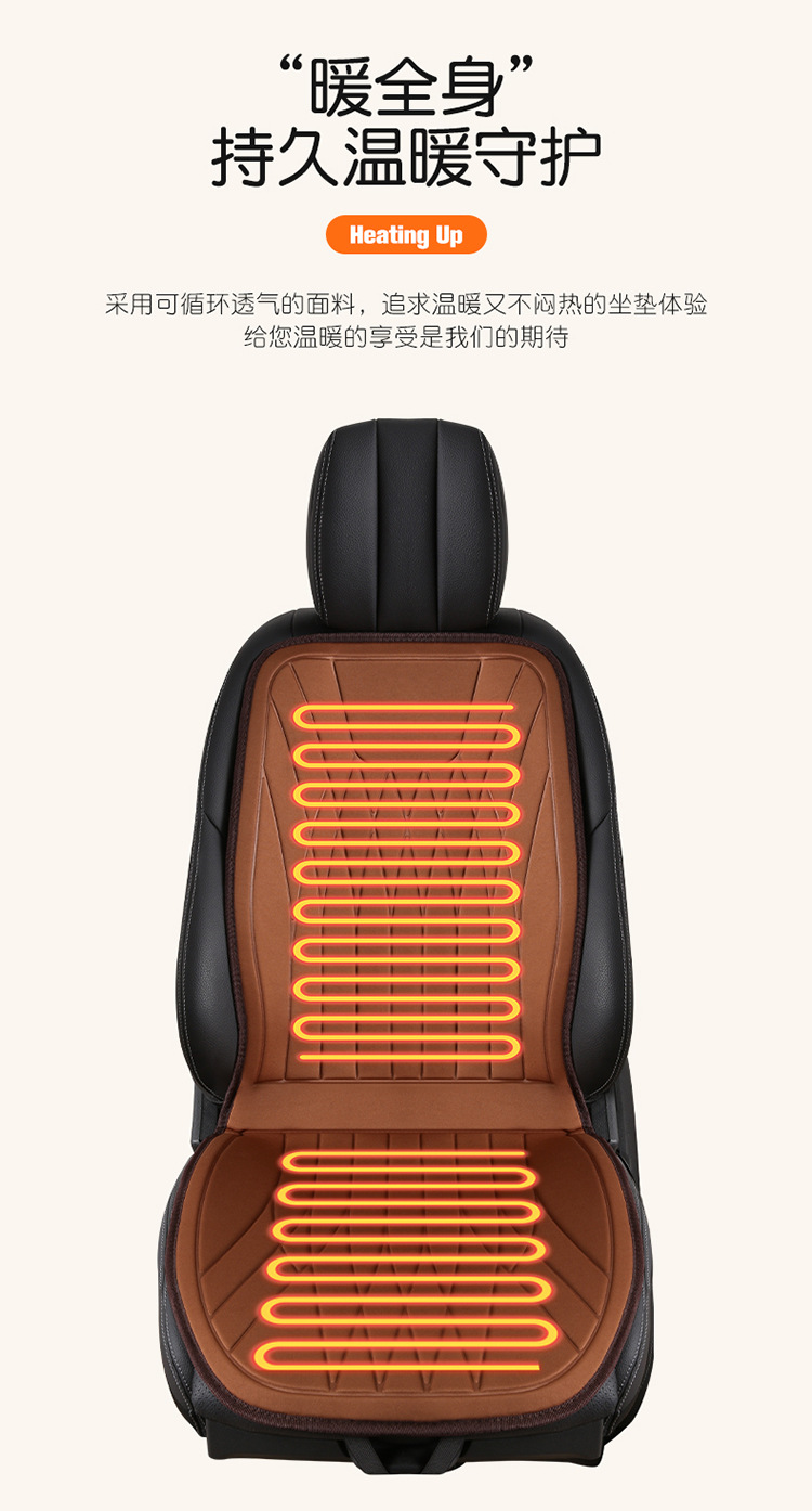Car heated seat cushion in stock, suitable for all seasons, with heating wire, warm car seat cover, winter seat cushion