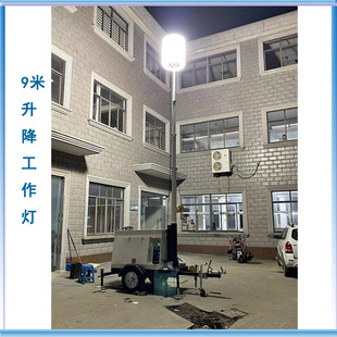 SFW6130Q flood control emergency lifting work light car moving moon lighthouse night emergency repair lighting device