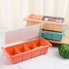 2021歐美風創意調味盒 PP家用廚房調料收納盒 四格翻蓋簡約調料盒