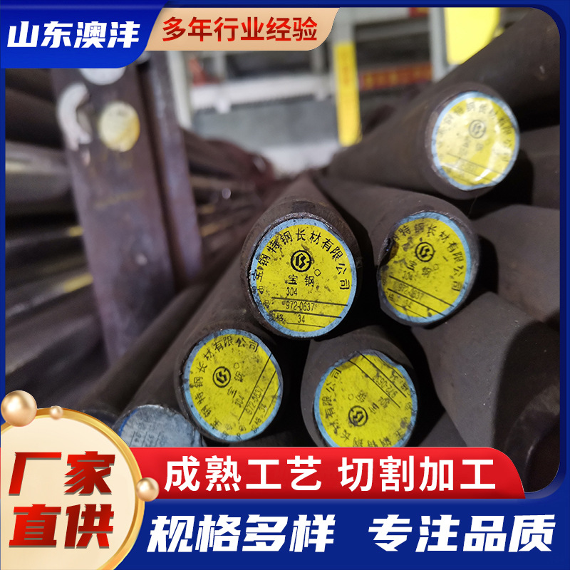 45#镀铬圆钢 冷拉圆钢棒  规格多样钢棒 耐腐蚀光轴