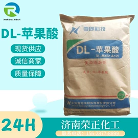 酯;化工中间体;杀菌灭藻剂