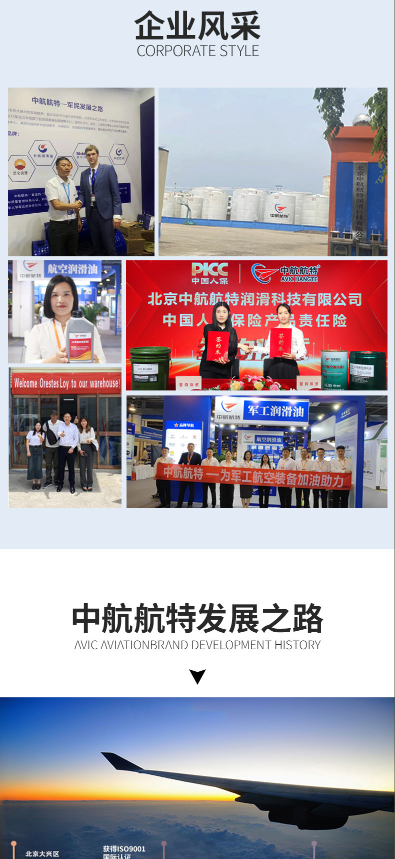 Avic Special Diesel Engine Oil Cc50 Low-Boost Diesel Engine Oil for Engines 15Kg/170Kg