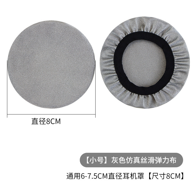 Cubierta de polvo no desechable tela de seda de hielo elástica a prueba de polvo a prueba de sudor auriculares orejeras cubierta protectora de la viga de la cabeza