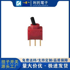 拨动开关;船型开关;轻触开关