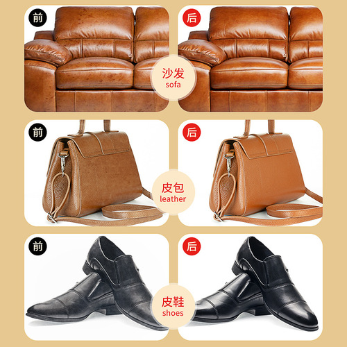 Leather sofa cleaner powerful decontamination artifact leather clothing bag leather leather goods cleaning agent decontamination maintenance care