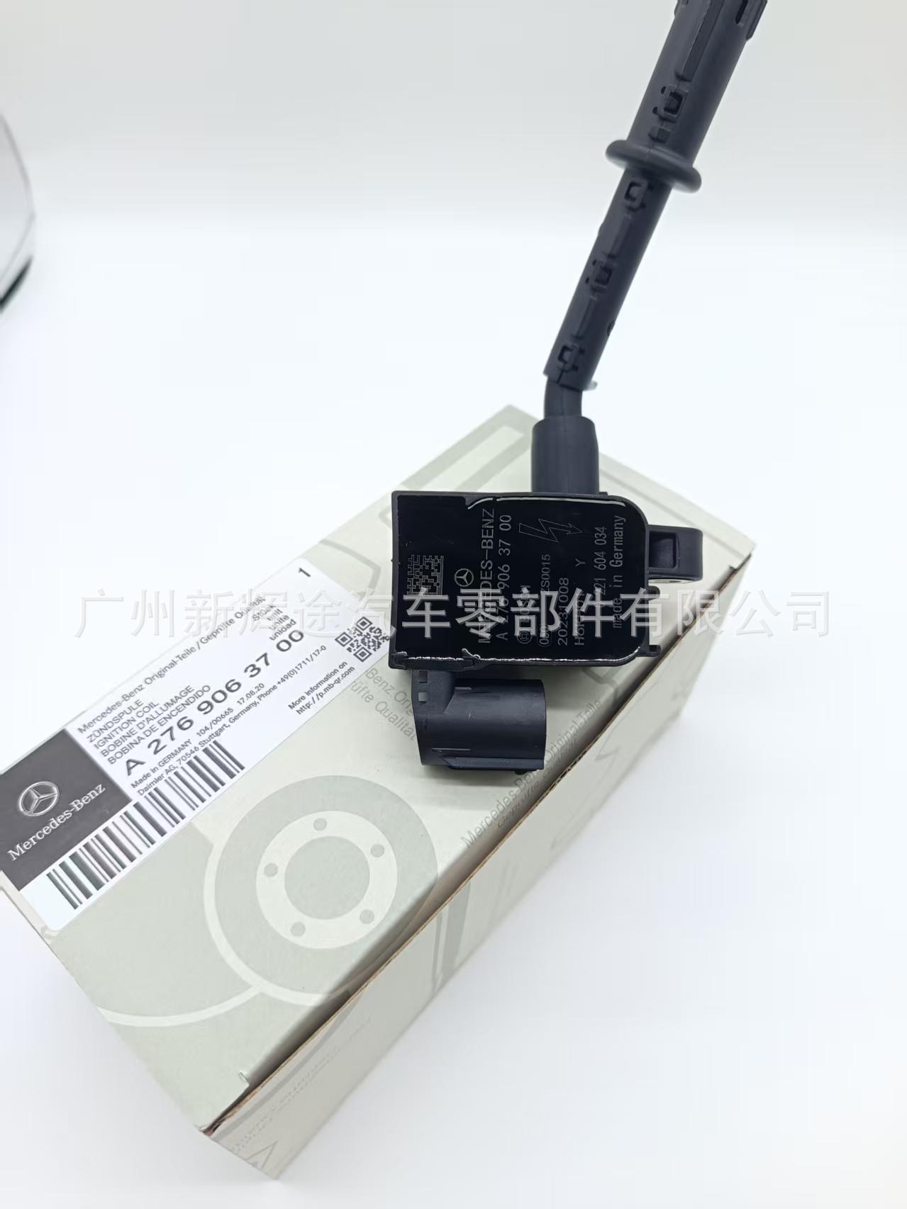 Cross-Border Hot Selling Chidi Ignition Coil Uf728 A2769060260 A2769063700