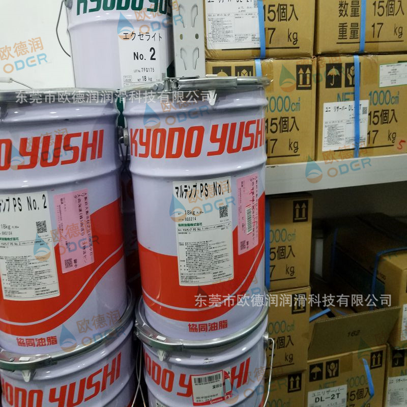 KYODO YUSHI Molylex No.1日本协同润滑油脂现货直发