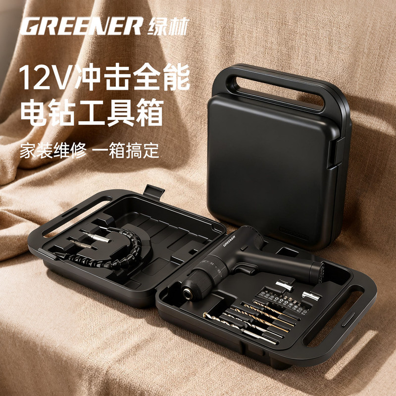 Green Forest Black Warrior Pistol Storage Case Impact Electric Drill Lithium Battery Rechargeable Household Wall Drilling Tool Set Green Forest Black Warrior Pistol Storage Case Impact Electric Drill Lithium Battery Rechargeable Household Wall Drilling Tool Set