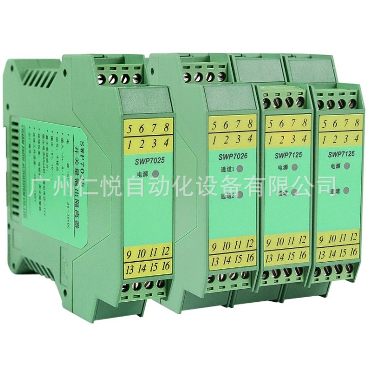 SWP-7125开关量输出隔离器Imax=60A输一进一出独立供电昌晖仪表