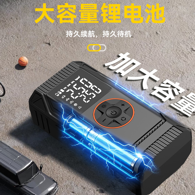 Cross-Border Exclusive Supply of Car Air Pumps, Portable High-Pressure Electric Air Pumps, Tire Pressure Measurement, Quick Inflation of Car Balls
