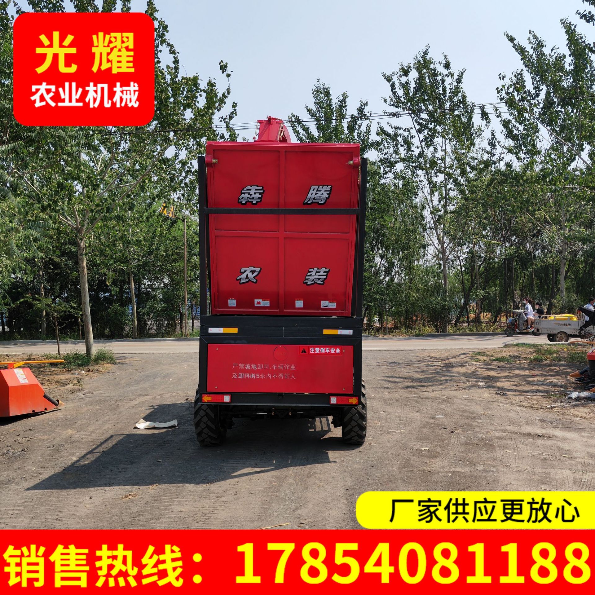 地滾刀青儲(chǔ)機(jī)