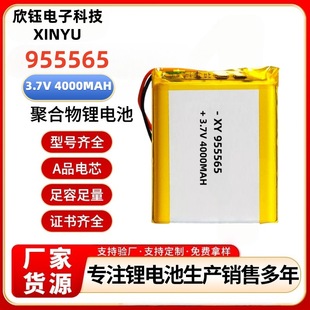 �ۺ����늳�955565 4000mAh3.7vů�֌��l��������ӟ�����늳�