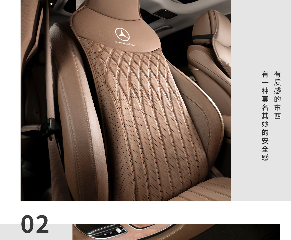 Suitable for Mercedes-Benz Seat Cushion and Lumbar Support S400/E300L/Gla/C-Class/Glc/Gls-Class A-Class Cars for All Seasons