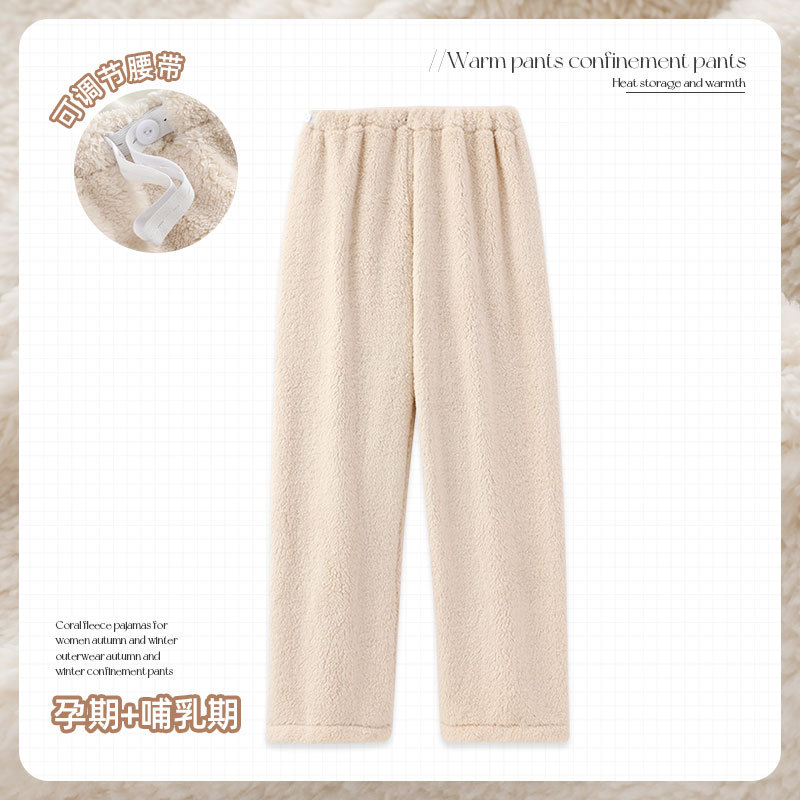 Happy Moon Wholesale Pants Winter Class A Coral Fleece 280g Adjustable Belt Pregnant Women Can Wear Pajama Pants during Pregnancy
