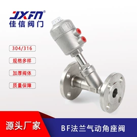 角阀;气动阀;球阀