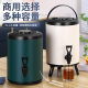 Stainless Steel Insulation Bucket Commercial Baking Paint Color Milk Tea Bucket Coffee Soymilk Bucket Milk Tea Shop Stall Special Wholesale