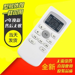 �m��TCL���{�b����GYKQ-34KFRD-23 25 32 35GW/FC23 BV DR22 BV33