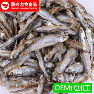 批发淡水小鱼干猫粮龟粮仓鼠粮补钙宠物饲料包邮动物小鱼干蛋白