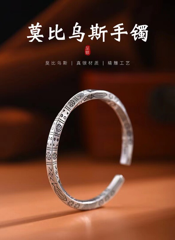 Totem Bracelet Silver-Plated 999 Personalized Men's Bracelet Handmade Solid Simple Retro Open Bracelet Women's Bracelet