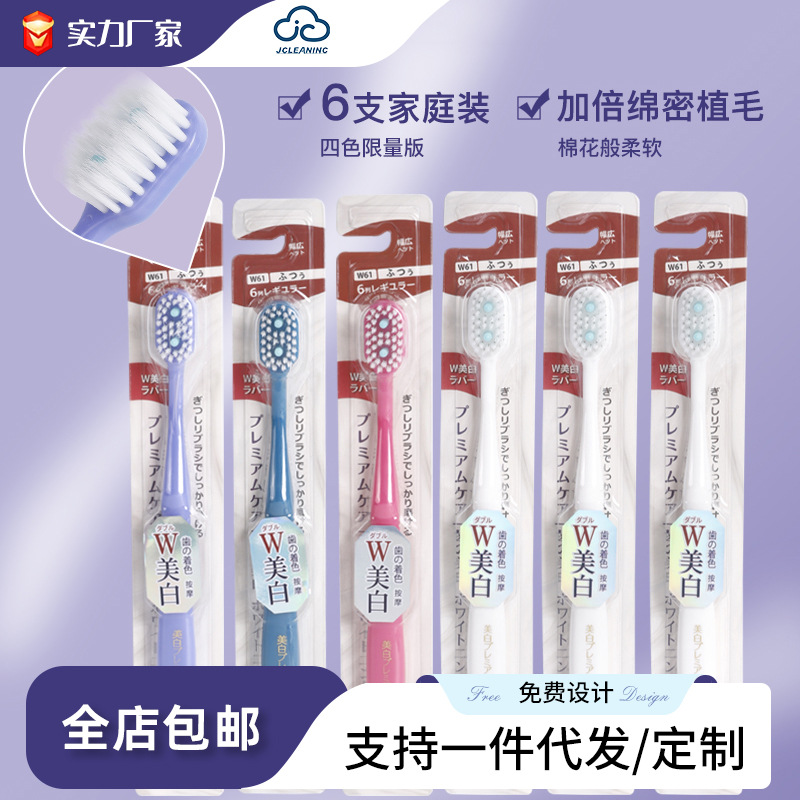 elite soft toothbrush