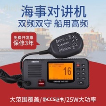 "�AӍHX2010�����l�o����b�ô��ø��l�̨VHF�̨CCS�C��������