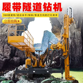 钻探机;桩工机械;凿岩机械