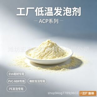 ACP?L �͜ذl�݄� EVA ��ģ MD �е� 150��ֽ���ݾ���l�ݷ�
